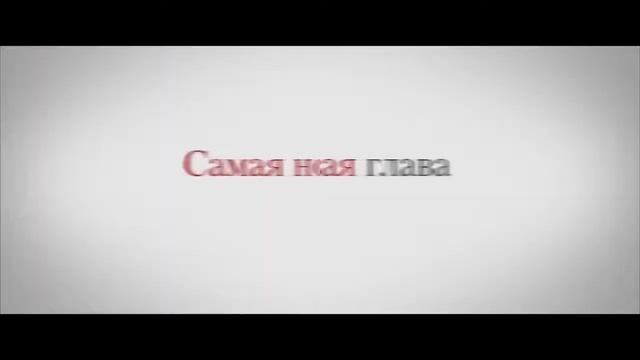 Книжный клуб (2018) смотреть онлайн