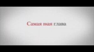 Книжный клуб (2018)