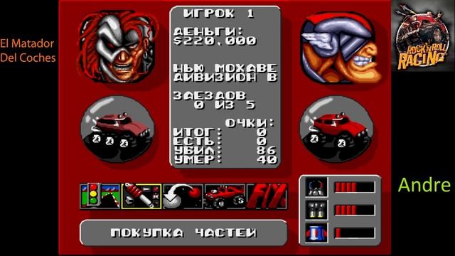 Rock'n'roll racing пвп 2х2. смотреть онлайн