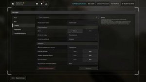 ЛУЧШИЕ НАСТРОЙКИ STALCRAFT X + КАСТОМНЫЕ РАЗРЕШЕНИЯ ДЛЯ STALCRAFT X | STALCRAFT X