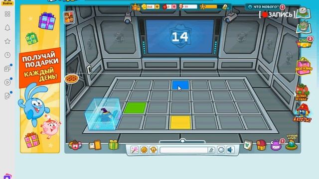 Играю в шарарам 1 часть.