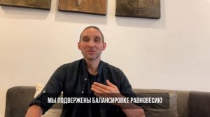 Тайны дыхания, как дыхание меняет жизнь