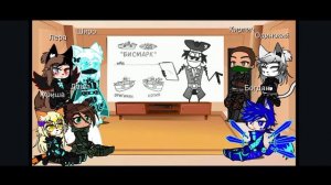 Реакция на Доктор Гнус - Стальные монстры. Мега-корабл?