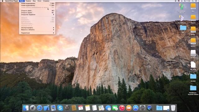 Как записать видео с экрана в Mac OS X Yosemite / How to record video from смотреть онлайн