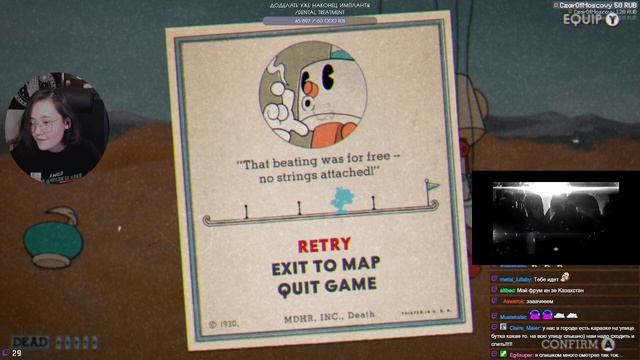 Cuphead #11 [стрим 1.6.23]