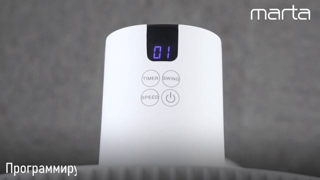 Вентилятор MARTA MT-FN5004B