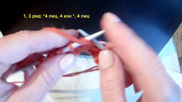 Объемный узор в виде шахматки Вязание спицами Видеоурок 131