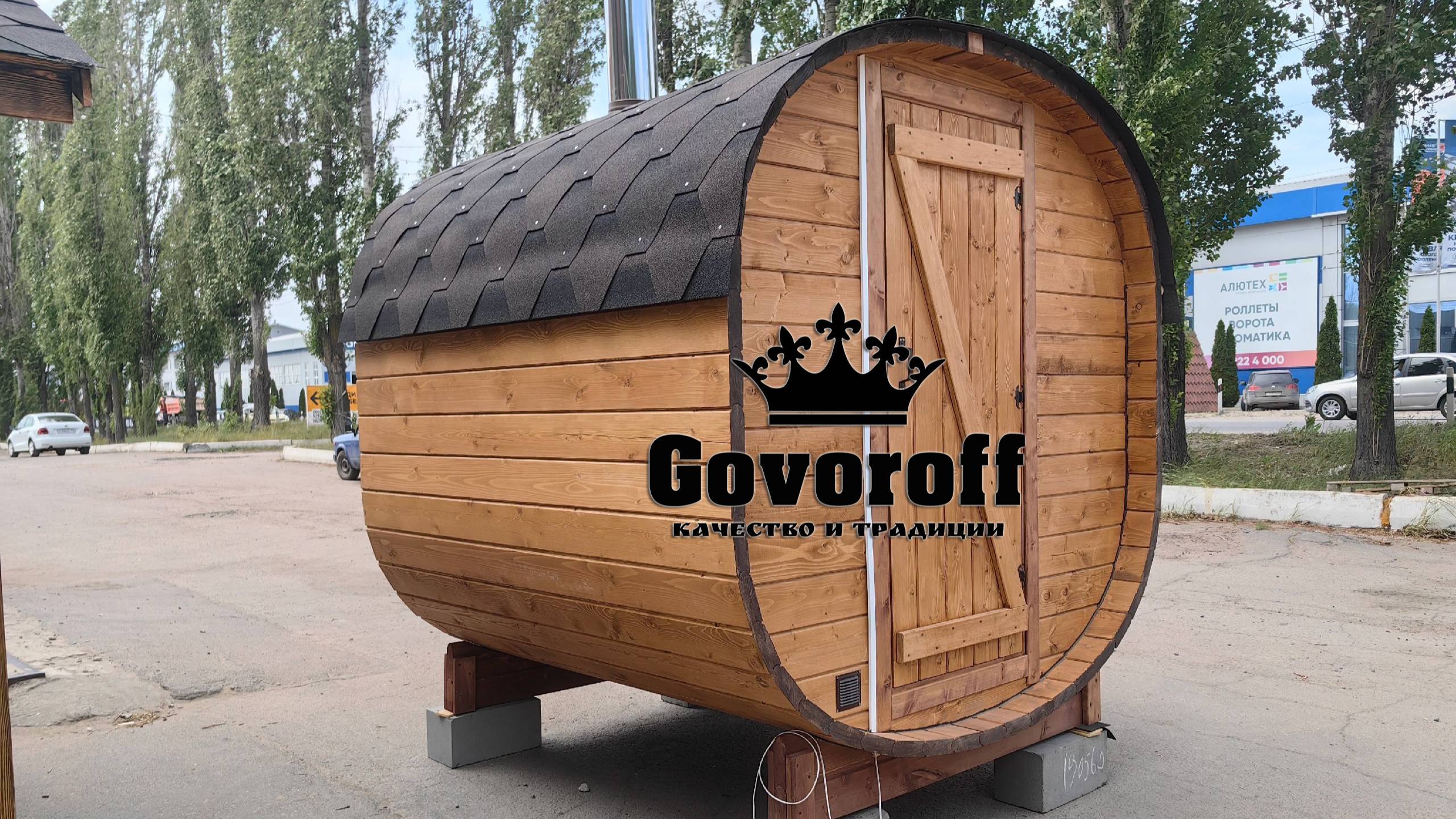 Баня Квадро 2х2 Govoroff - классическая смотреть онлайн