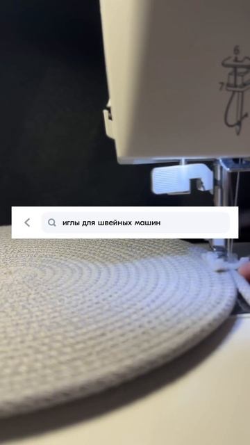 Салфетки из хлопкового шнура смотреть онлайн