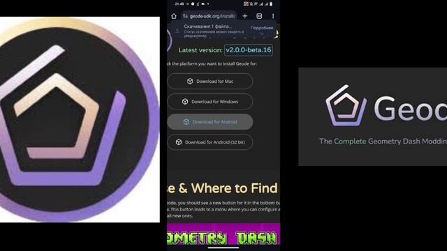 Туториал На Geode Для Гд! | Geometry Dash 2.2 | Tutorials смотреть онлайн