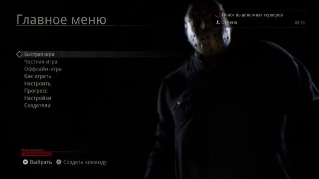 Friday The 13th: The Game не играл с 2018. Возвращание в игру спустя 2 года. смотреть онлайн