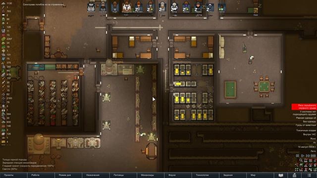 Осада | RimWorld