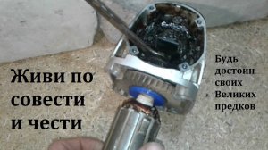 Снять ротор (якорь) с редуктора болгарки за минуту
