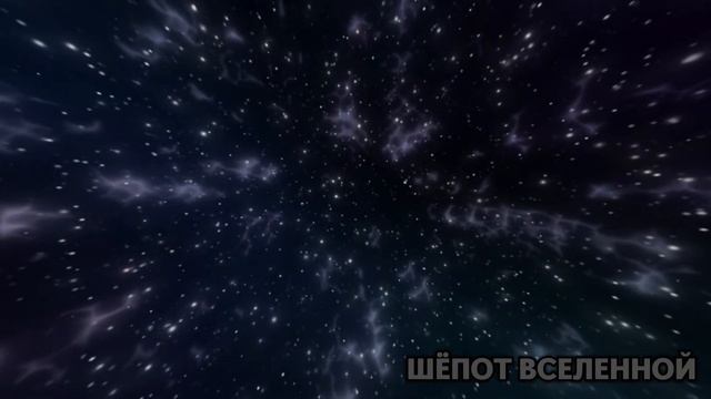 Слушай 1111 Гц и начни видеть знаки Вселенной. Открой св?