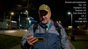 Nikon Z8 | Ночная съемка фото и видео в N-RAW