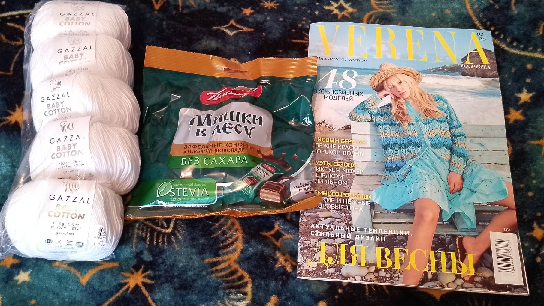 Получила подарок от Щукиной Татьяны Степановны организатора СП " Свитерок Джемперок. смотреть онлайн