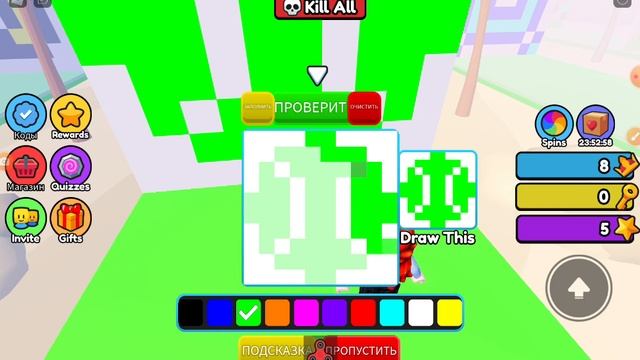 пройди тест на рисование в РОБЛОКС смотреть онлайн