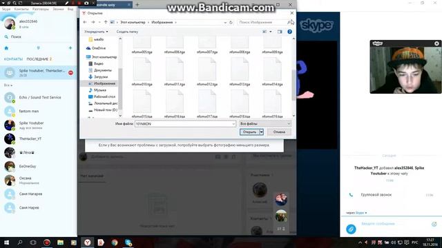 скайп:с друзьями смотреть онлайн