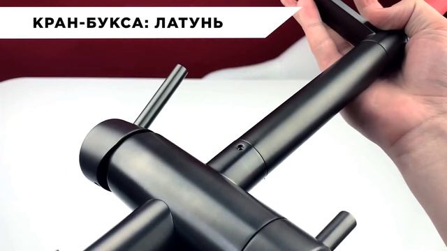 Смеситель OMOIKIRI KANTO