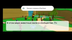 Как менялась Super bear adventure каждый год 2017-2024