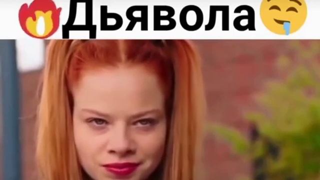 :"0 фильм °Моя чертовски хорошая подруга° смотреть онлайн