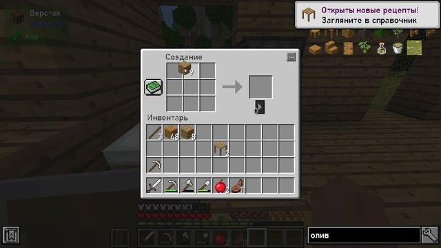 Song of the east #3. Построил первый дом. #minecraft смотреть онлайн