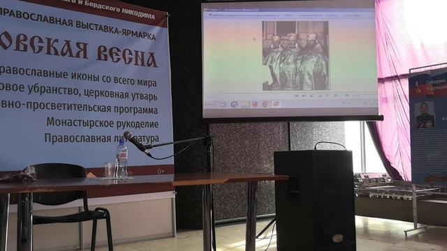 О священниках - фронтовиках Новосибирской епархии. Е. Шабунин. Часть 2. смотреть онлайн