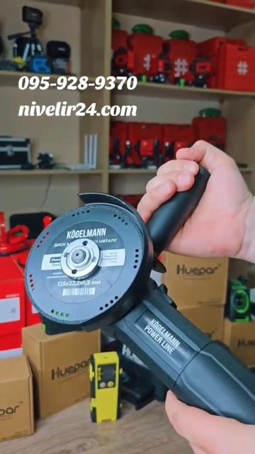 ОЦЕ ТАК!!! Болгарка мережева Kögelman Cage 125мм #nivelir24 #Нівелі? смотреть онлайн