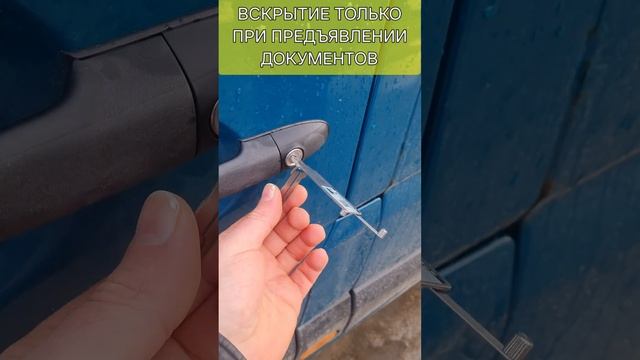 Мастер Замков Полоцк&Новополоцк.услуги по вскрытию замков, авто, сейфов. Ремонт и установка замков. смотреть онлайн