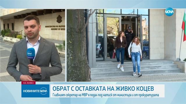 Новините на NOVA (05.04.2024 - централна емисия) смотреть онлайн