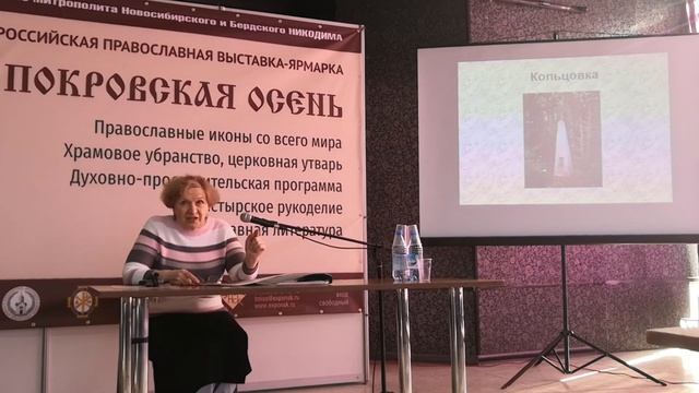 Паломнический маршрут: по следам новомучеников Кузбасса. Ирина Марина. смотреть онлайн