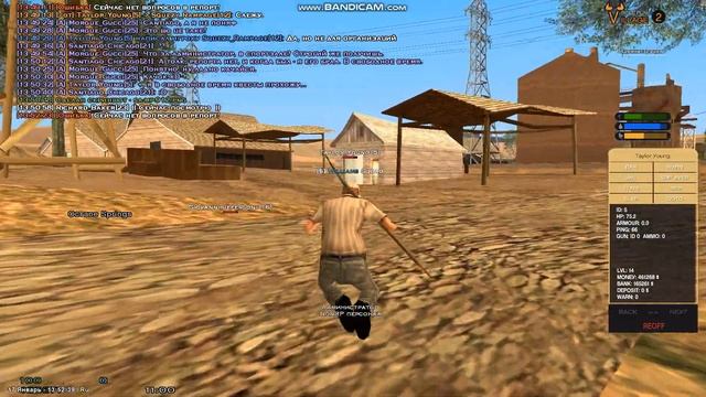 Тайлер(2) смотреть онлайн