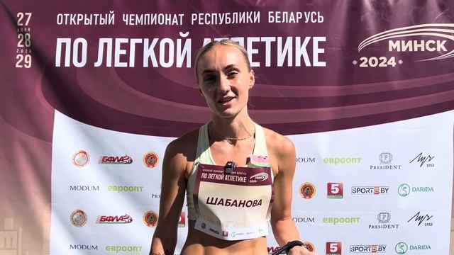 Татьяна Шабанова - чемпионка Республики Беларусь в бе? смотреть онлайн