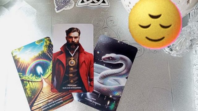 Какой мужчина идёт к Вам? 😉И с чем? 🤭 смотреть онлайн