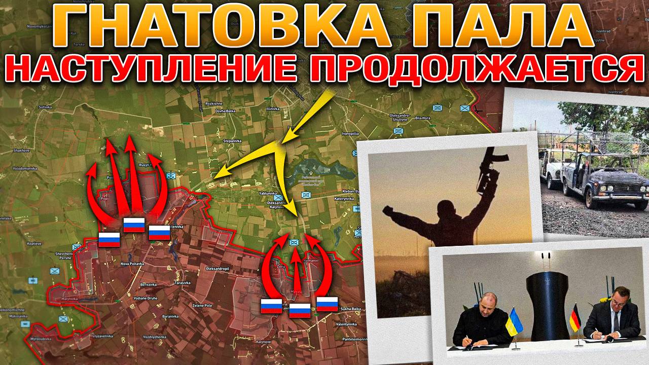 Запад В Панике: Еще Больше Оружия🚨💥Темпы Наступления Набирают Обороты⚡️🔥Военные Сводки 29.05.2025