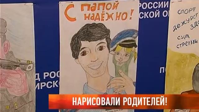 Нарисовали родителей смотреть онлайн