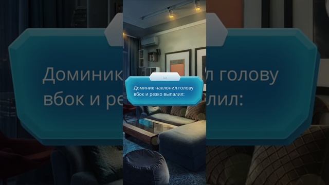 Поцелуй с Ходжом! И меня отшивает Доминик 😣По тонкому льду 2 сезон 3 серия. Клуб романтики. смотреть онлайн
