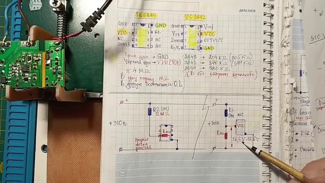 Ремонт импульсного блока питания 5 В и 1 А. Просто и пон? смотреть онлайн