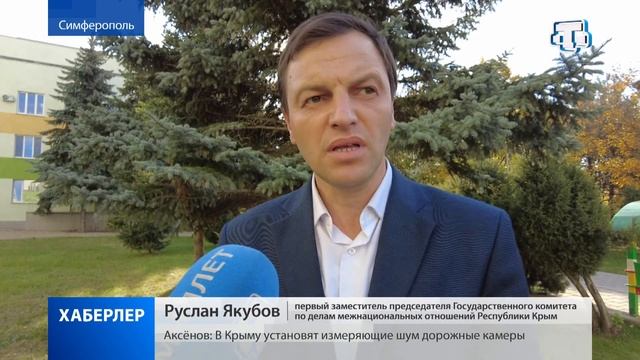 Акция «Цветы надежды» прошла в Симферополе смотреть онлайн