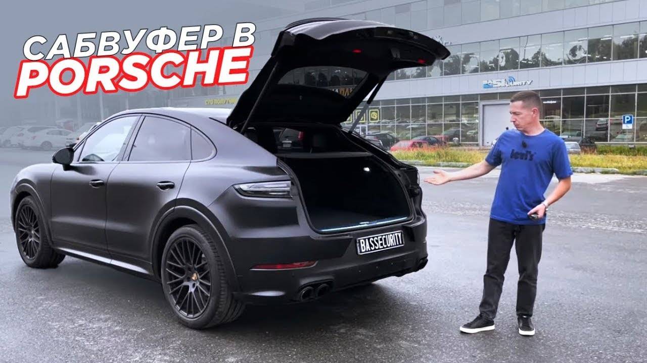 Porsche Cayenne GTS. Улучшение штатной аудиосистемы смотреть онлайн