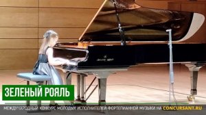 П.Чайковский «Болезнь куклы».  Агошкова Елена – ЗЕЛЁНЫЙ РОЯЛЬ