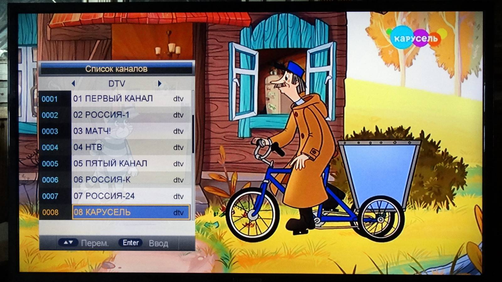 Телевизор Starwind SW-LED32BA201