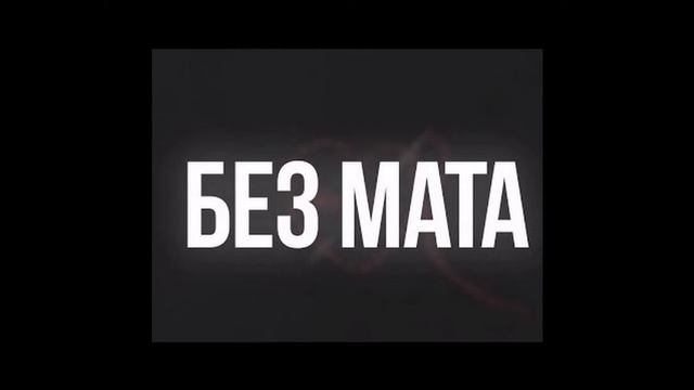 4 Украинки БЕЗ МАТА смотреть онлайн