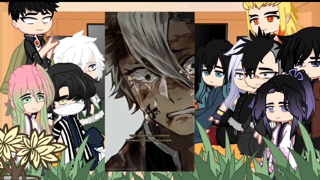 //Реакция хашира на команду Танджиро// 1/5 часть смотреть онлайн