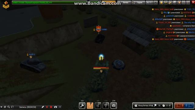 Комплект "ГЕРОЙ" Tanki Online смотреть онлайн