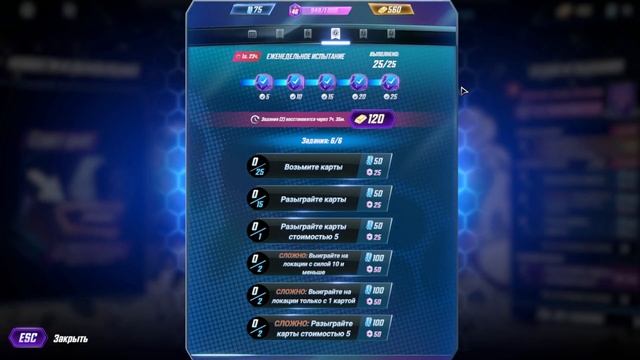 MARVEL SNAP | Обзор на вышедшее ККИ на PC | Лучшая ККИ?