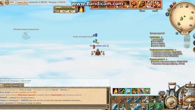 SKY2FLY:№2Бьём Боссов!:) смотреть онлайн