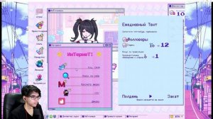 НОВЕЛЛА ПРО СТРИМЕРШУ ► Needy girl overdose | Прохождение 1