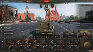 Игра Мир танков. MichelleXGame.
