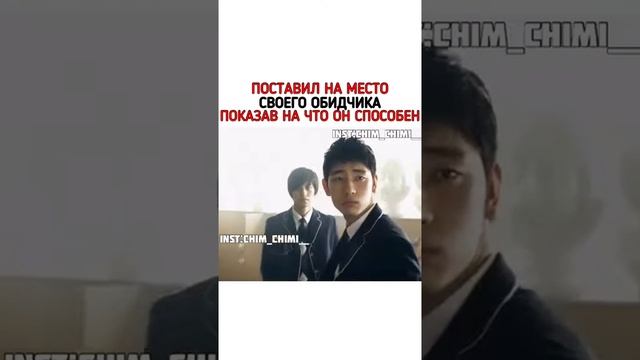 Поставил На Место Своего Обидчика Показав На Что Он Спасобен смотреть онлайн
